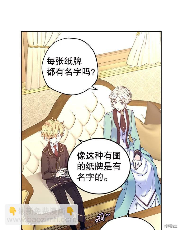 第41话27