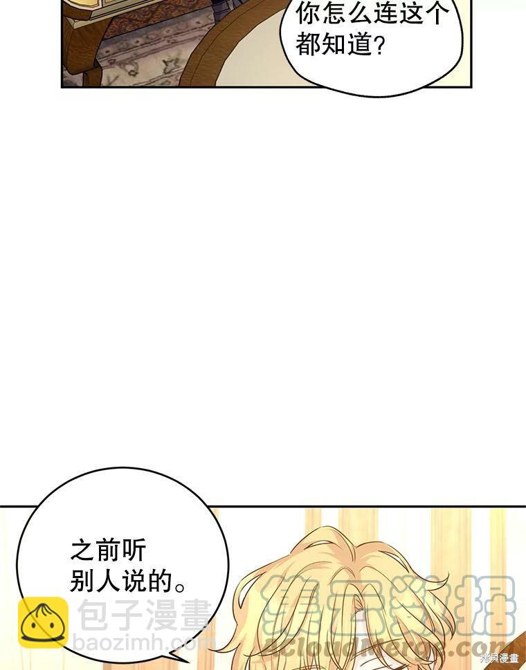 第41话28