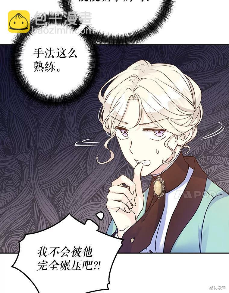第41话32