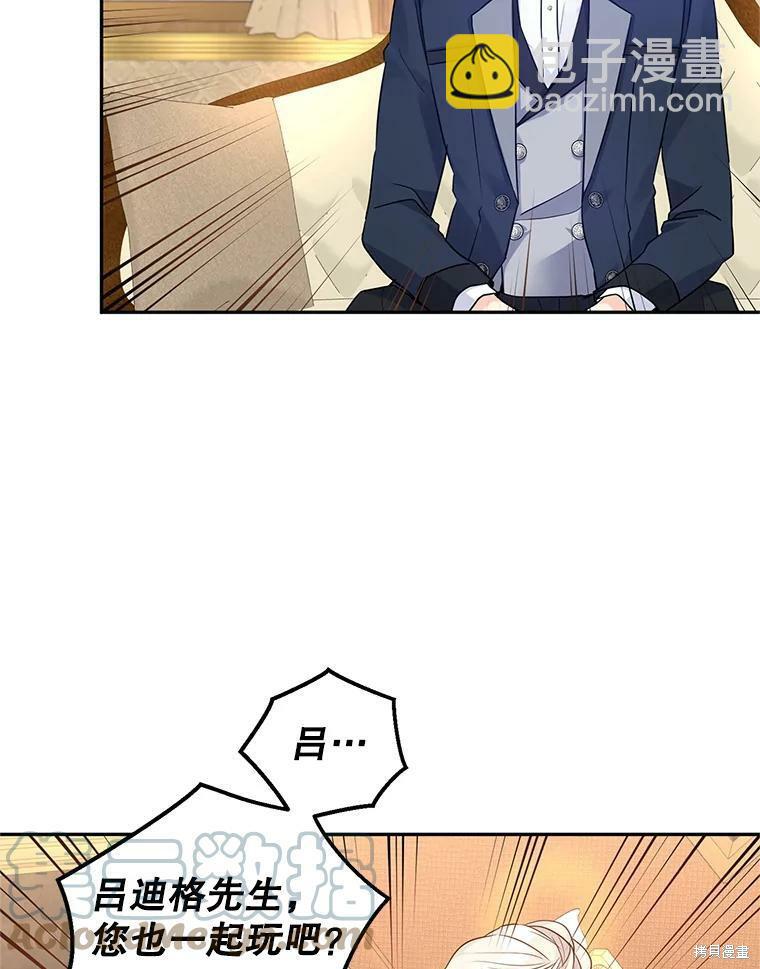 第41话34