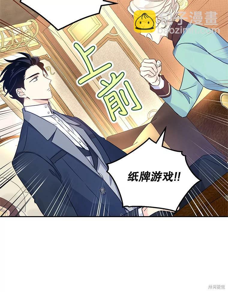 第41话35