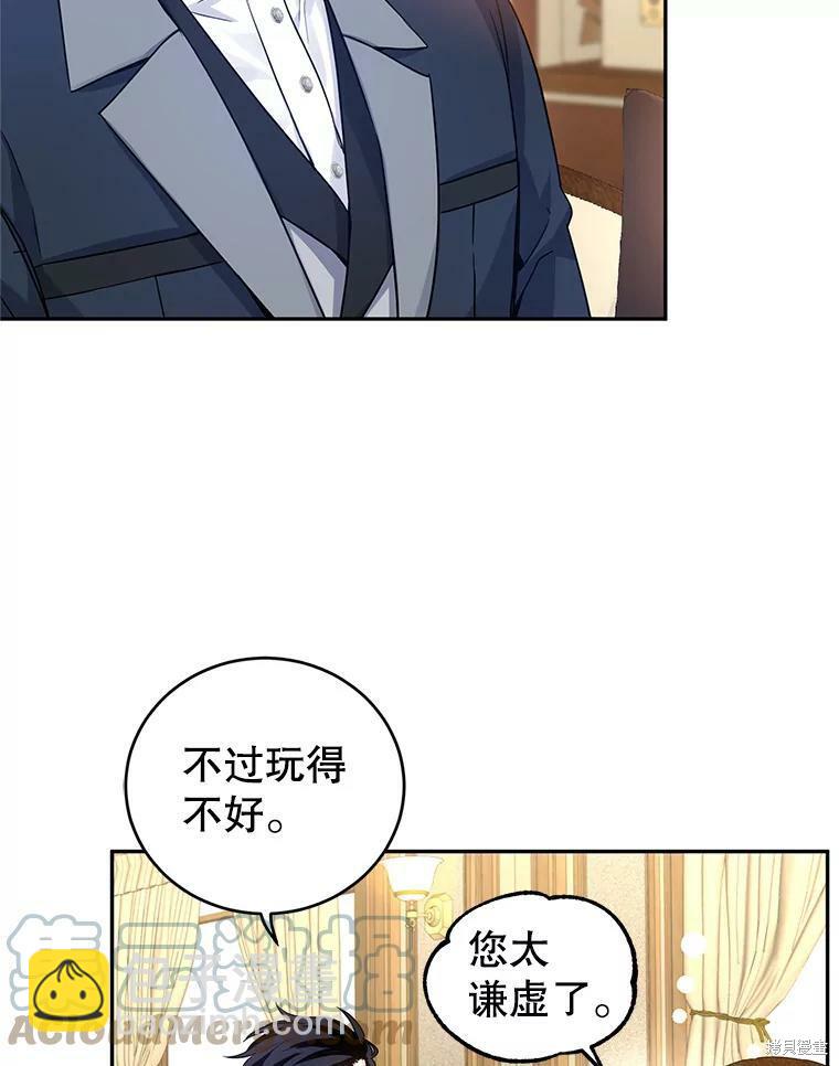 第41话37