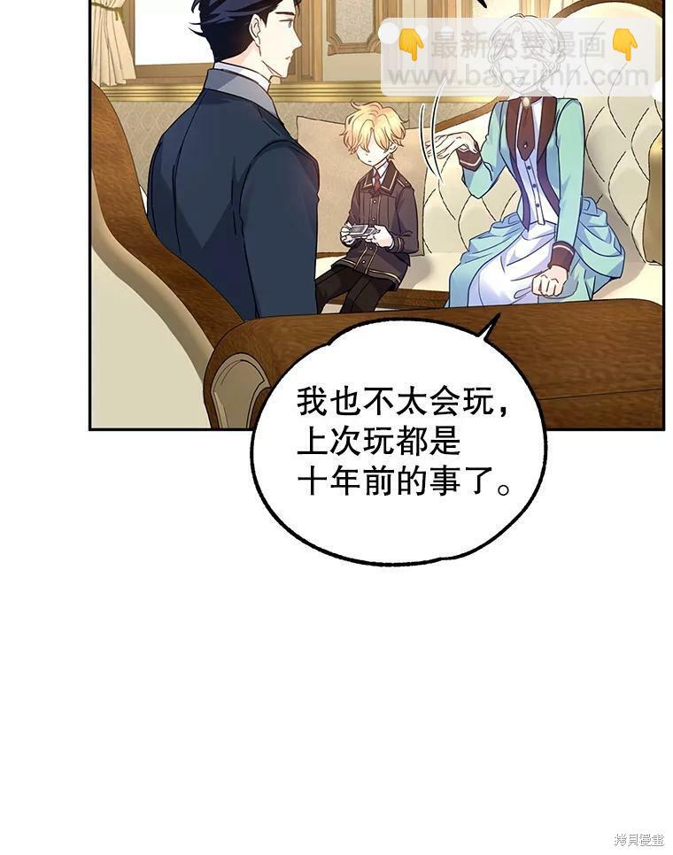 第41话38