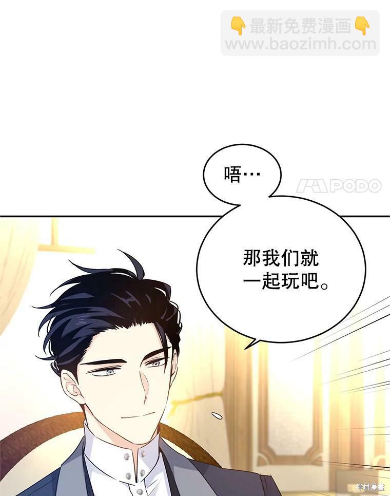 第41话39