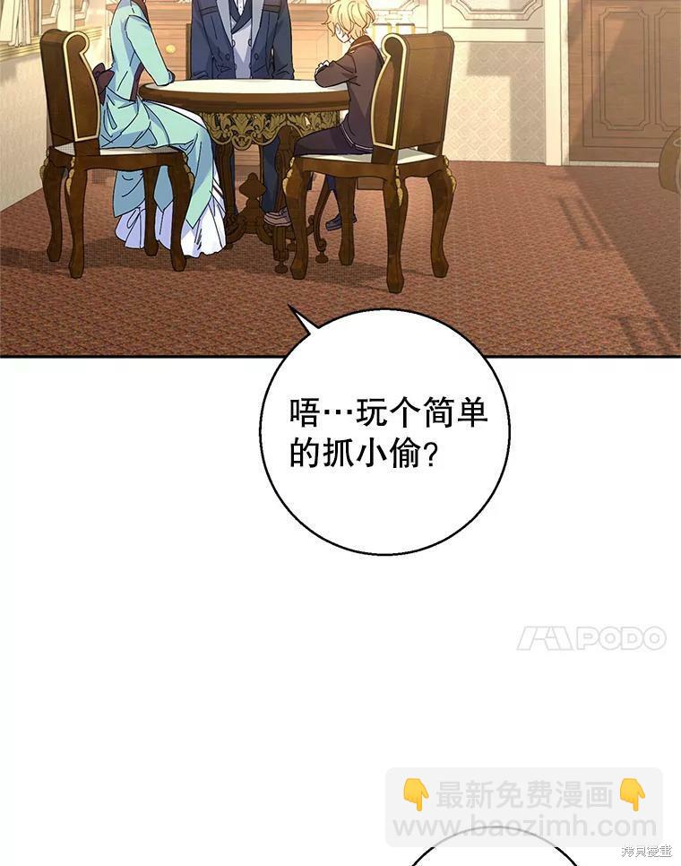 第41话42