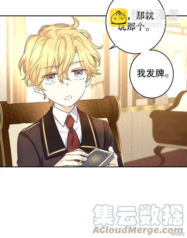 第41话43