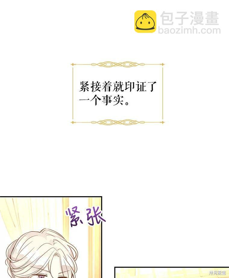 第41话44
