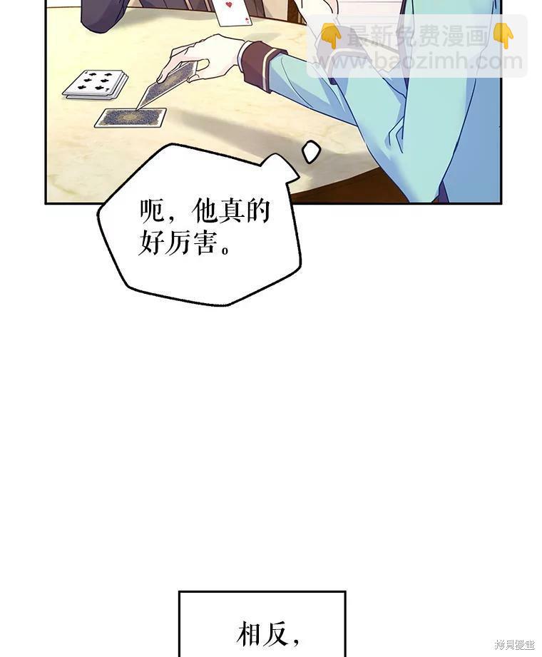 第41话48