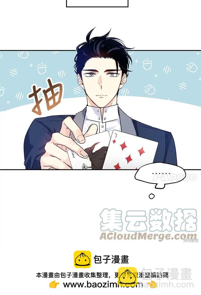 第41话49