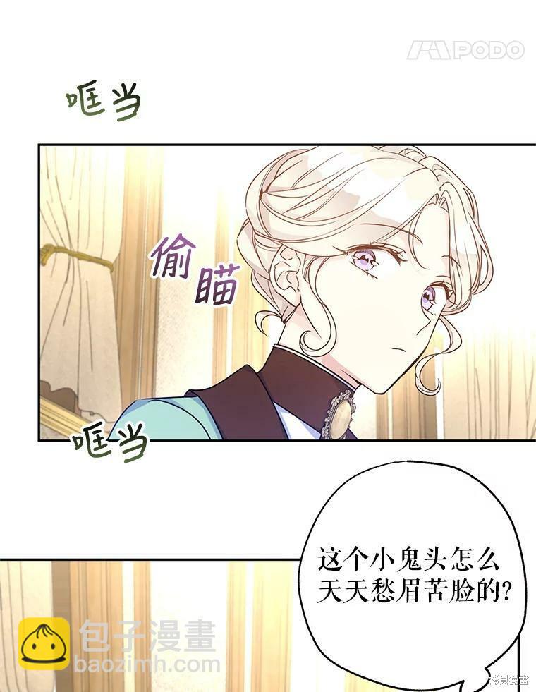 第41话5