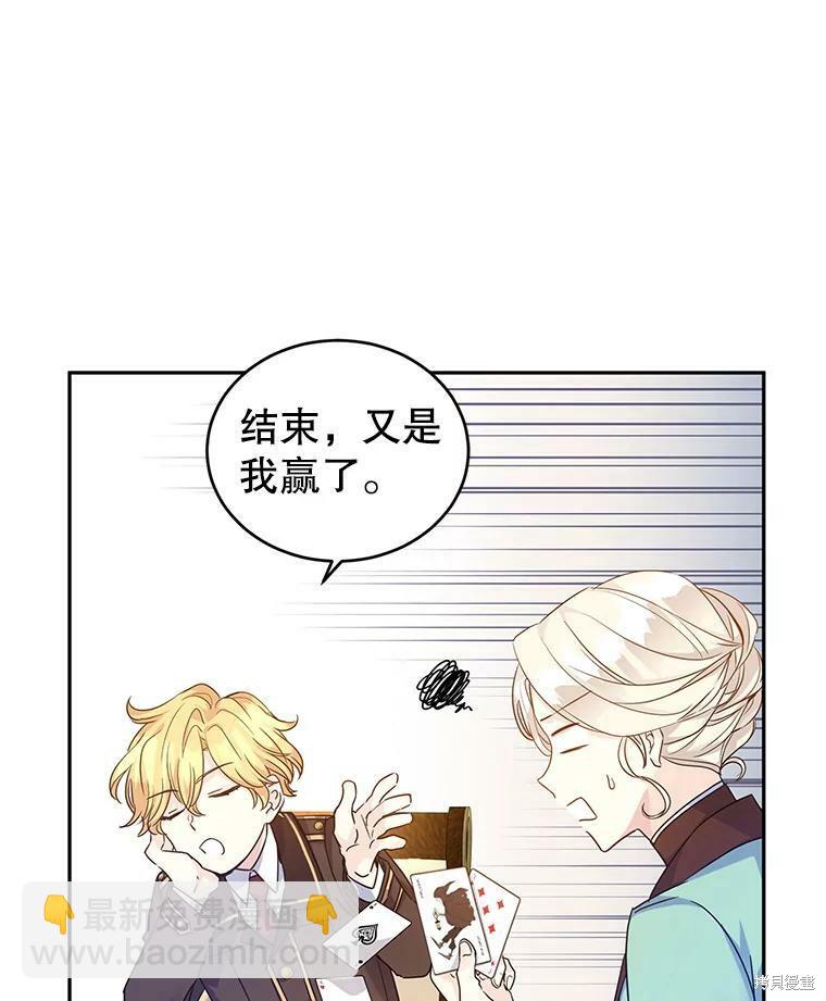 第41话51