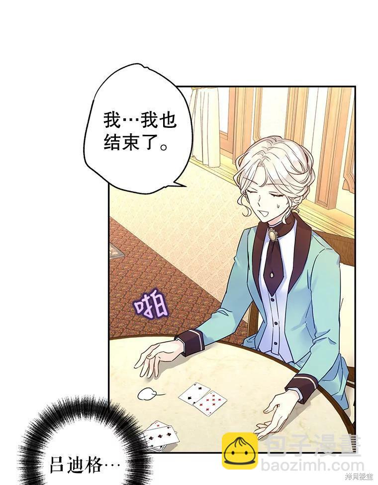 第41话54