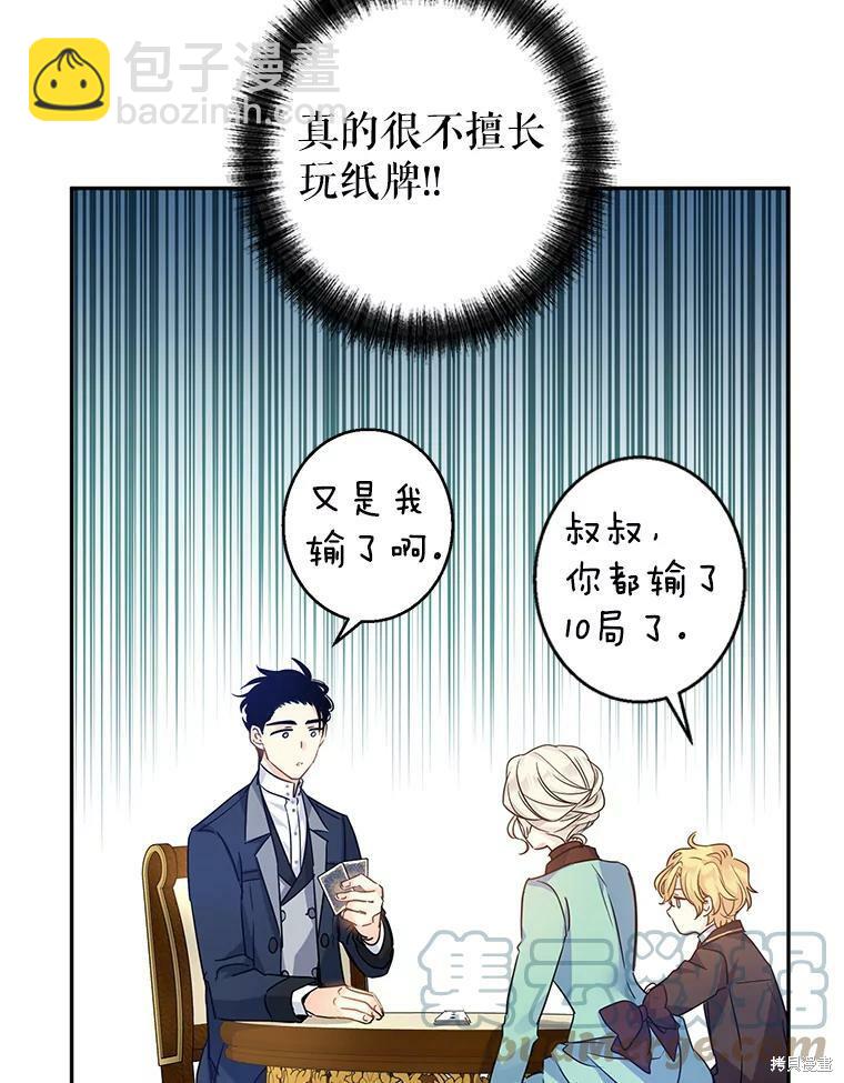 第41话56