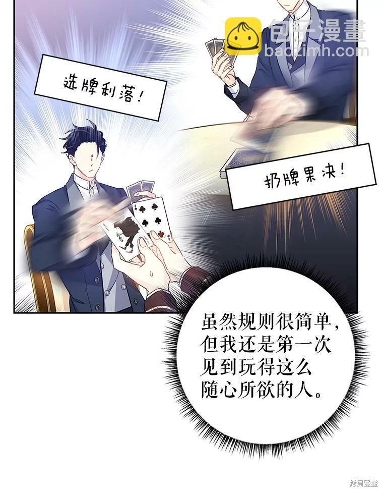 第41话58