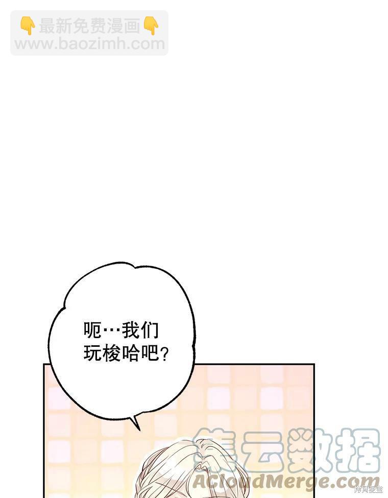 第41话59