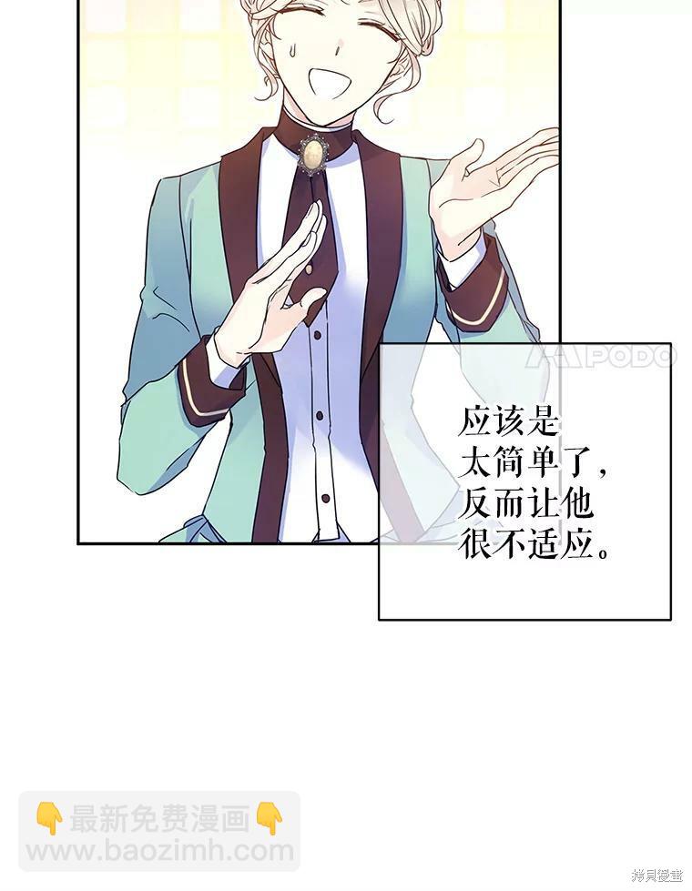 第41话60