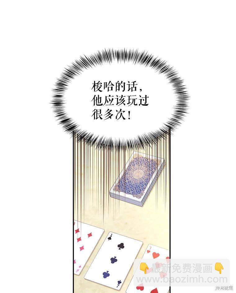 第41话61