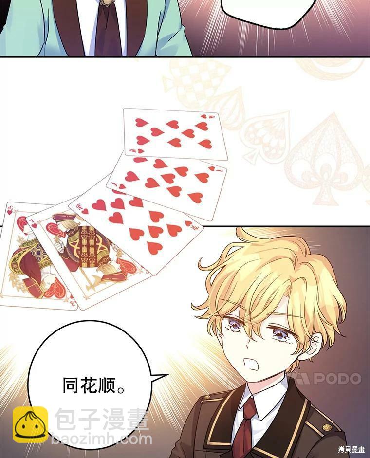 第41话63