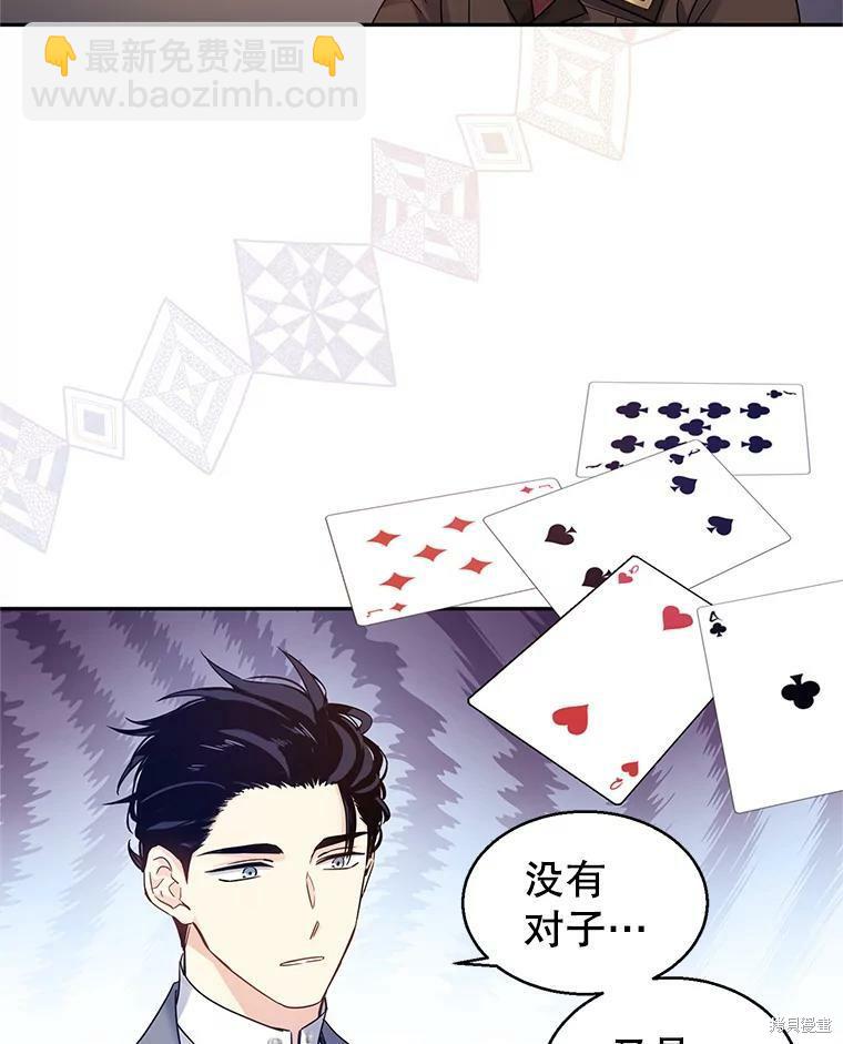 第41话64