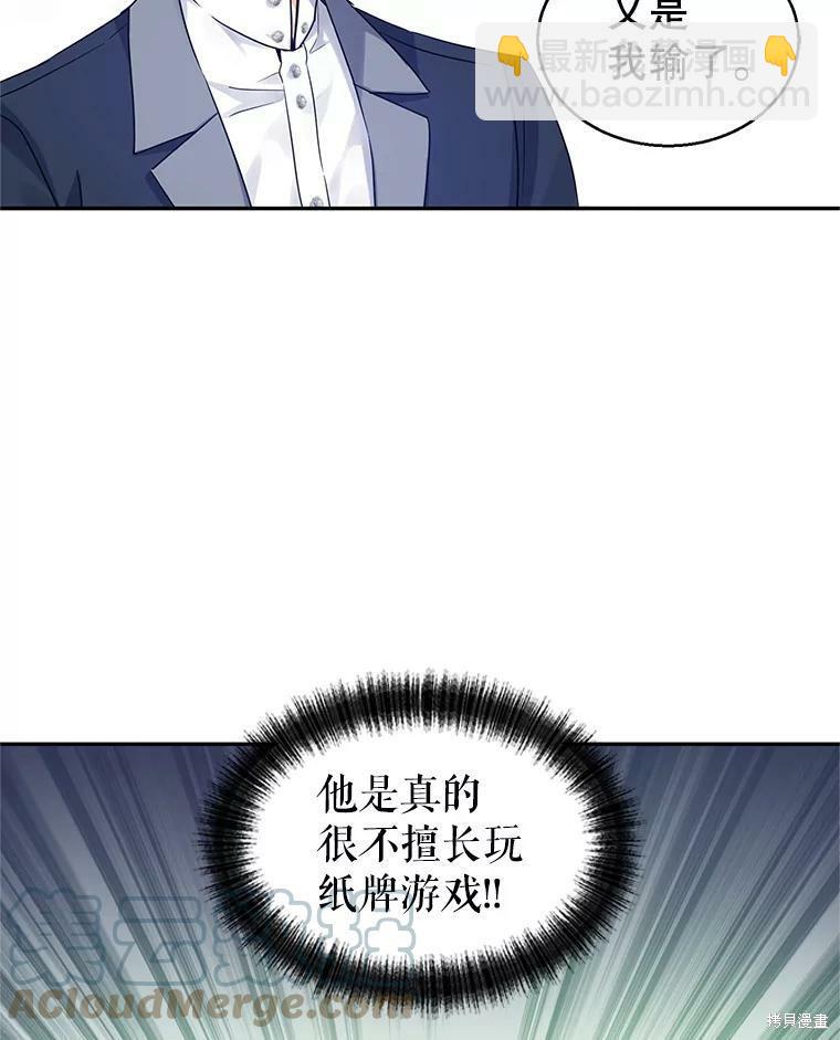 第41话65