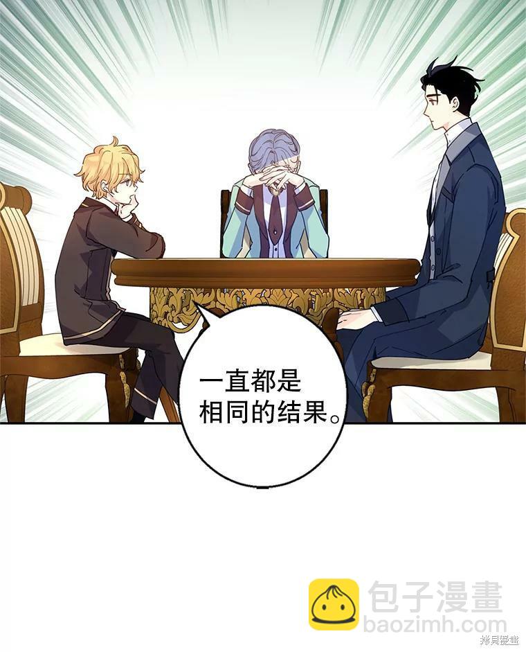 第41话66