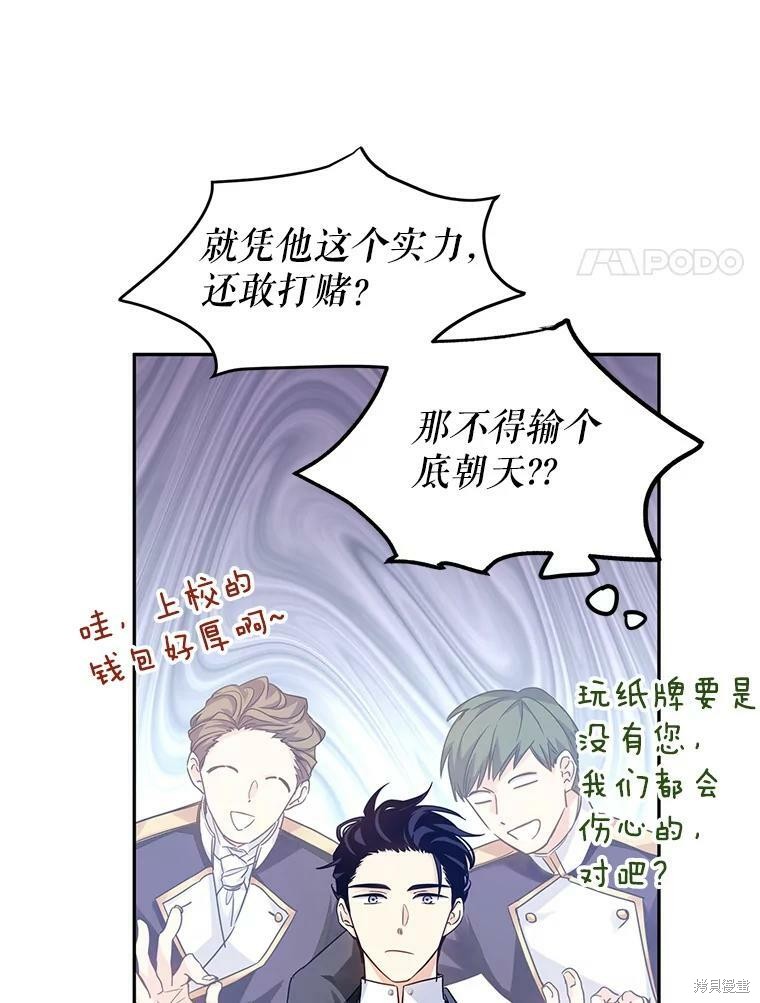第41话67