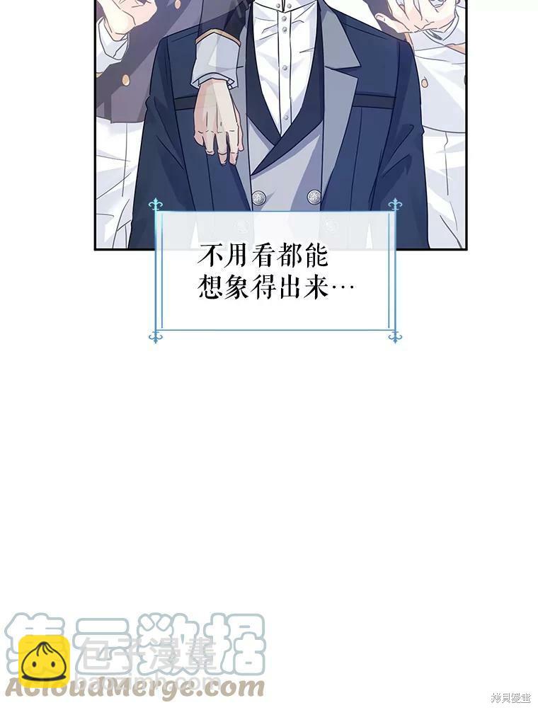 第41话68