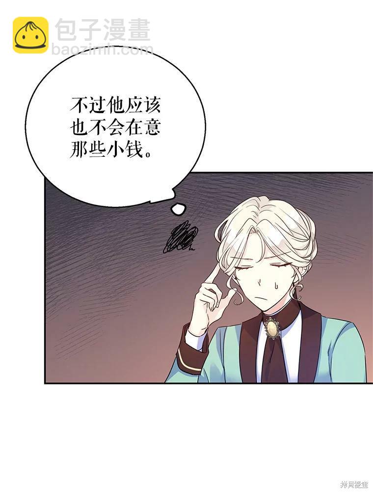 第41话69