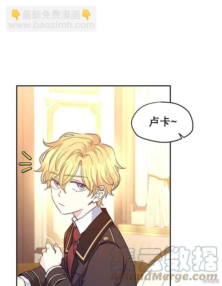 第41话7