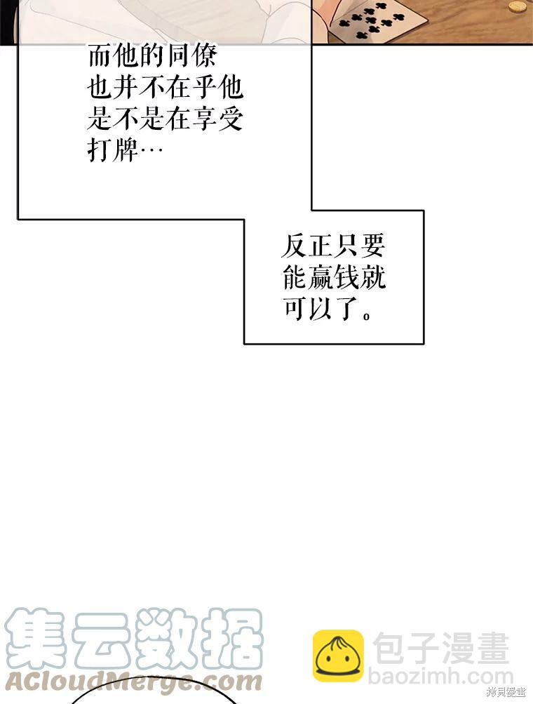 第41话71