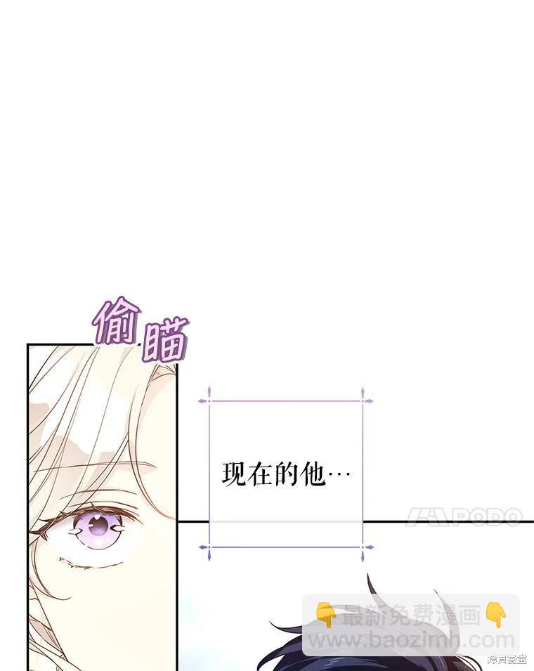 第41话73