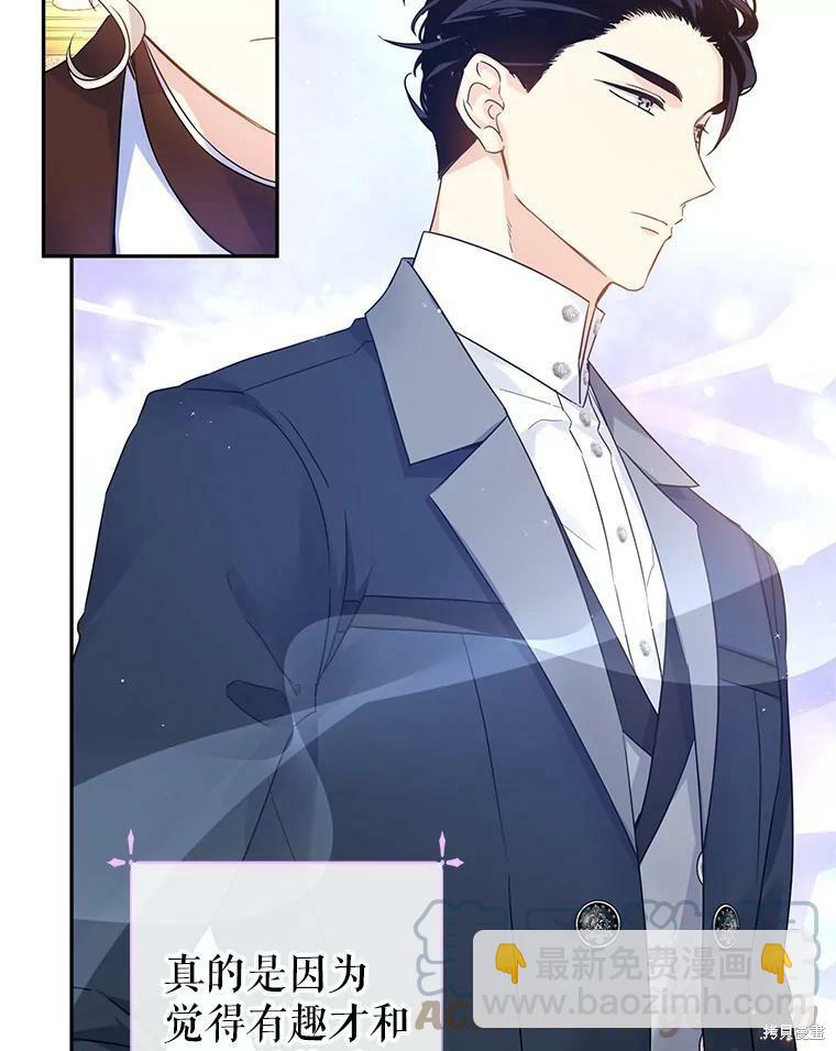 第41话74