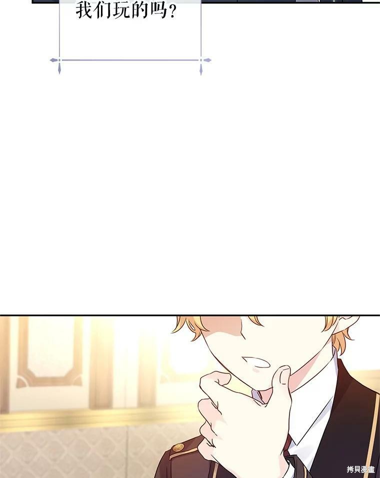 第41话75