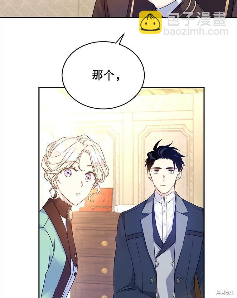 第41话76