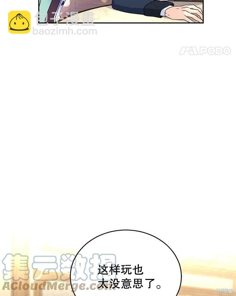 第41话77