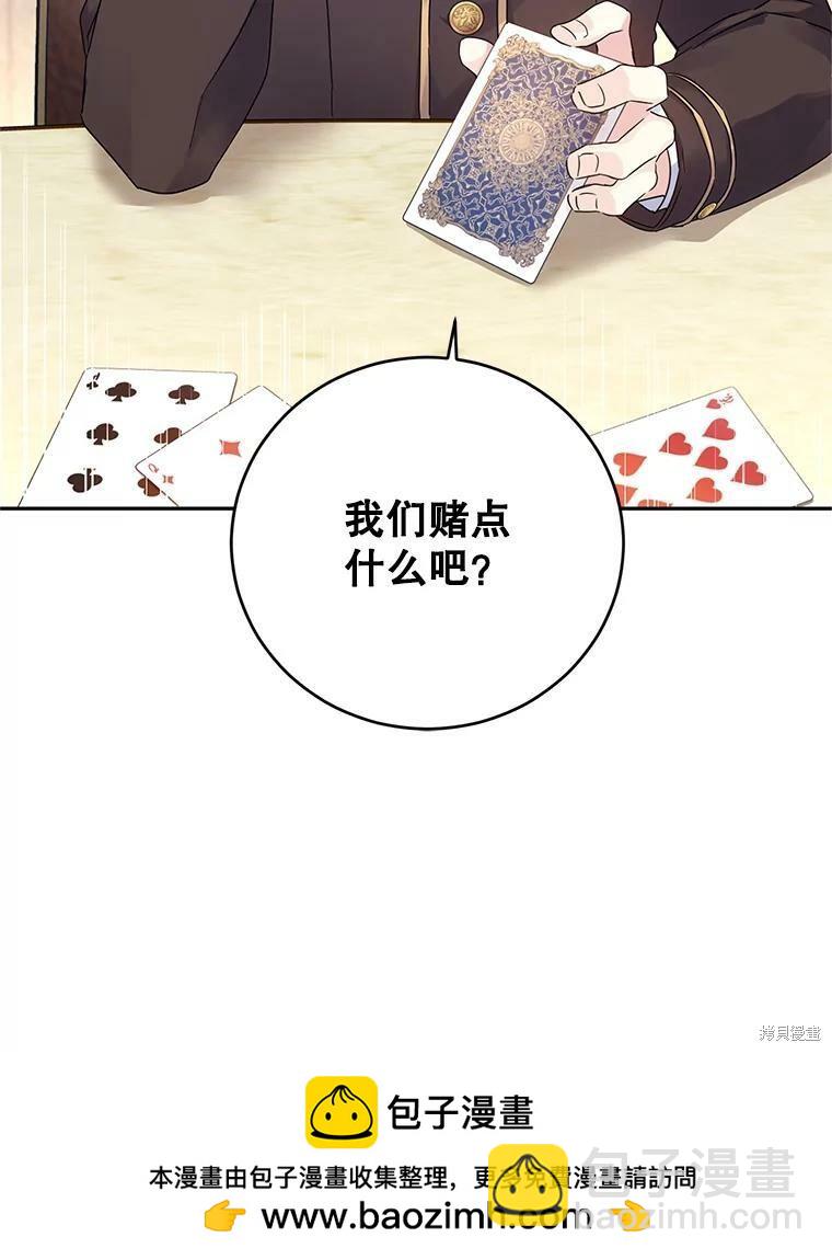 第41话79