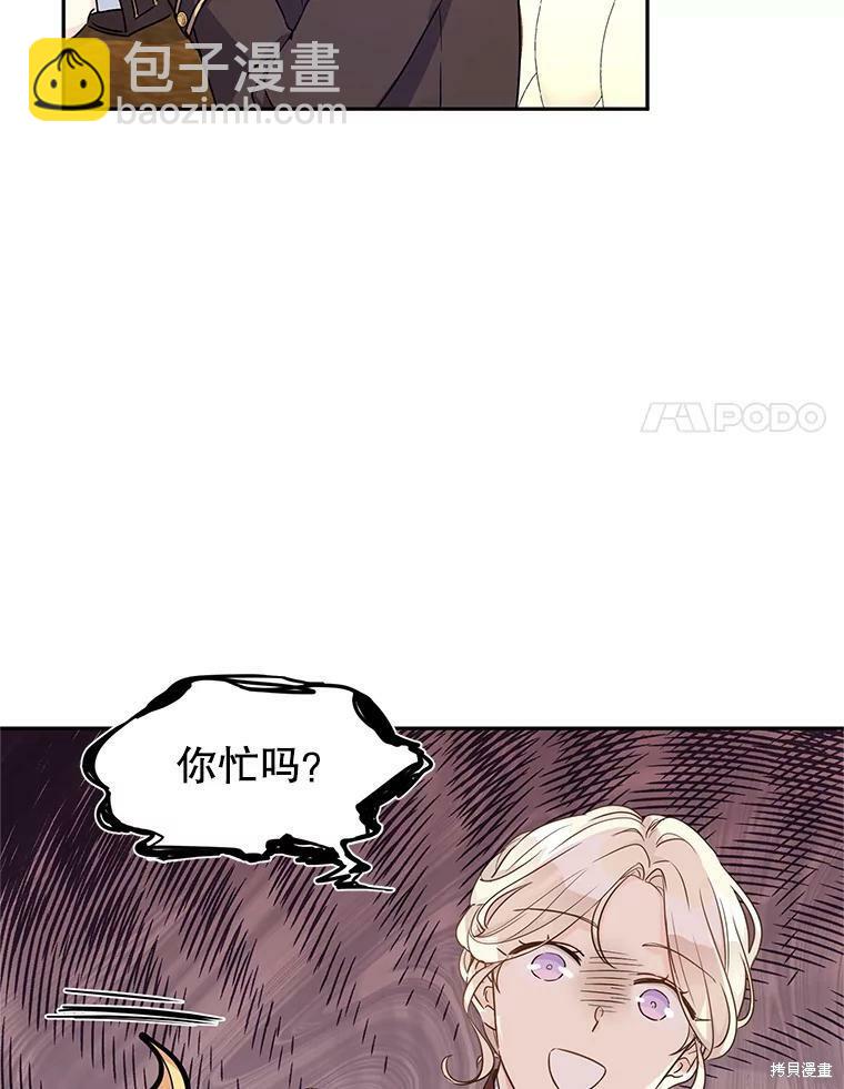 第41话8