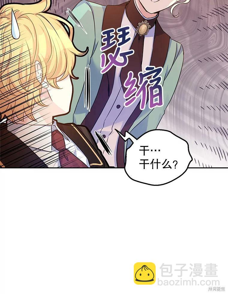 第41话9