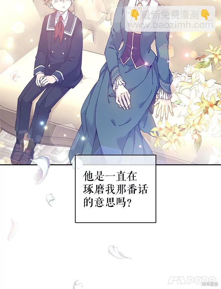 第43话10