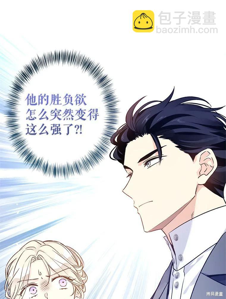 第43话100