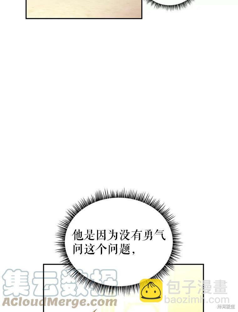 第43话12