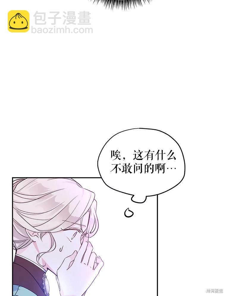 第43话14