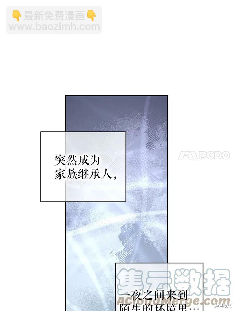 第43话16