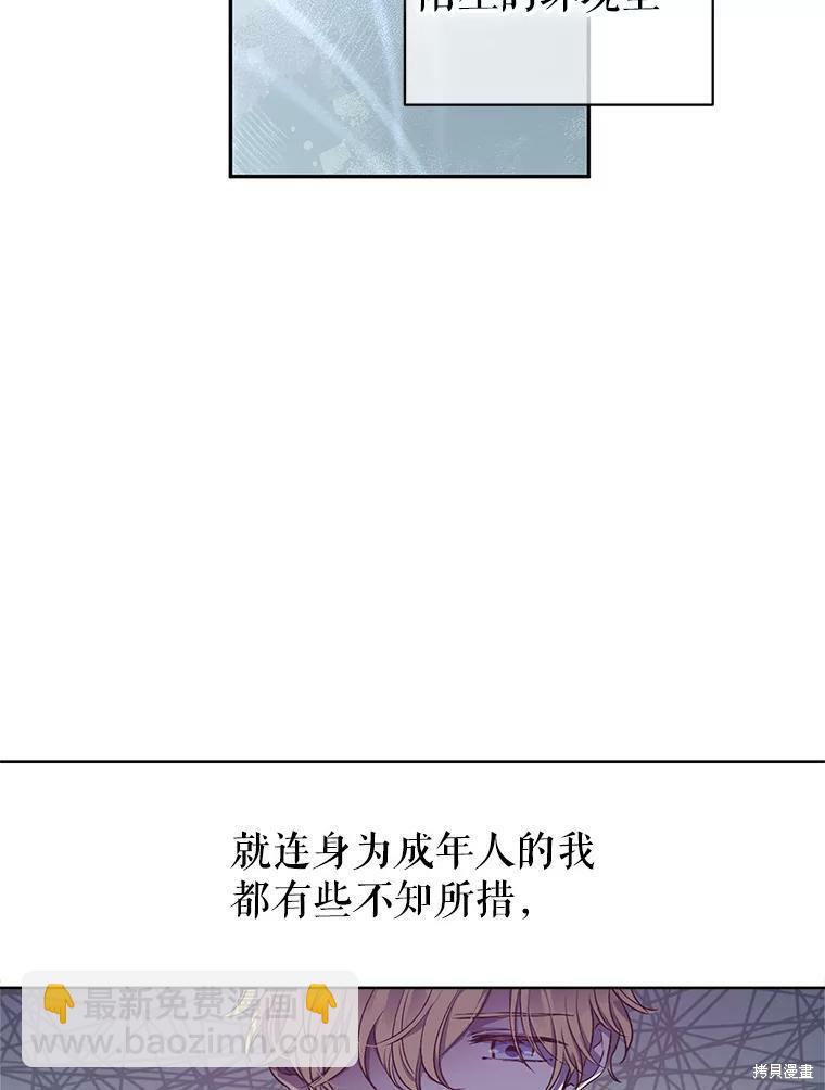 第43话17