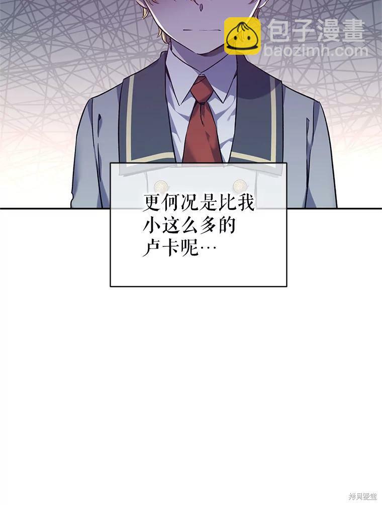 第43话18