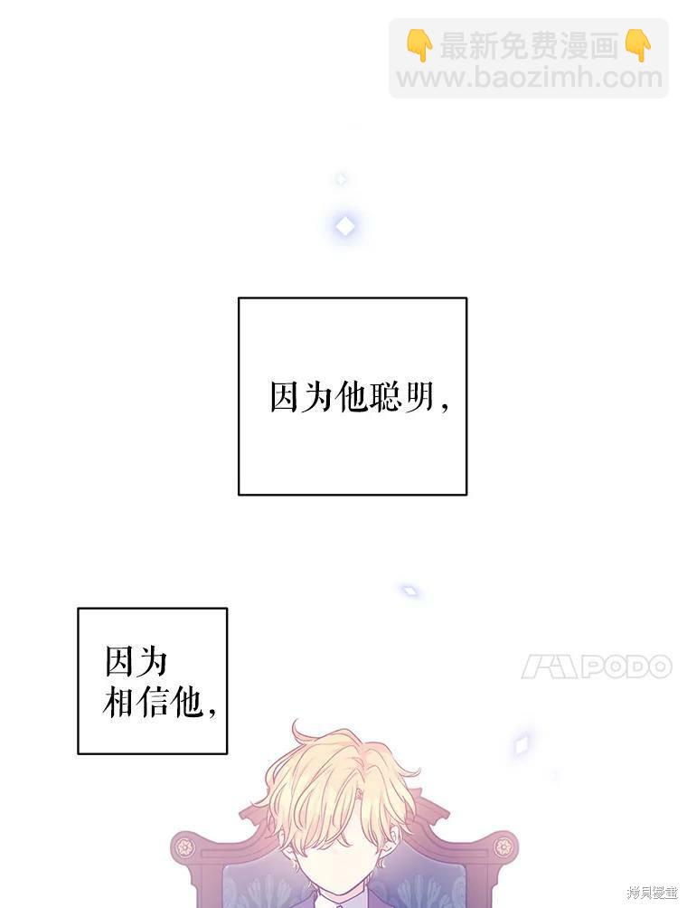 第43话19