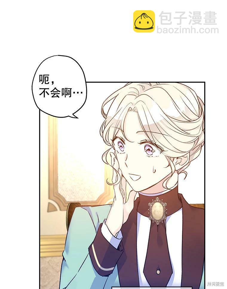 第43话2