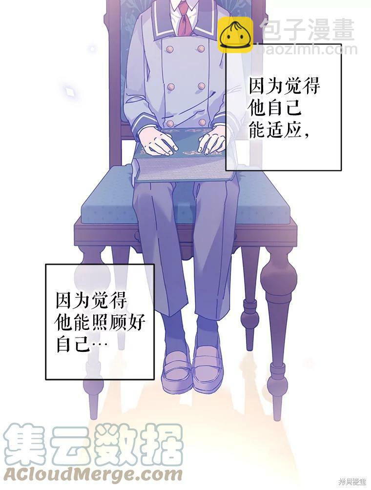 第43话20
