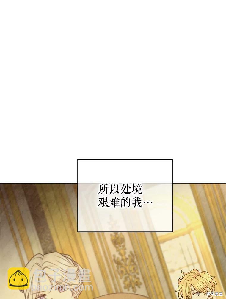 第43话21