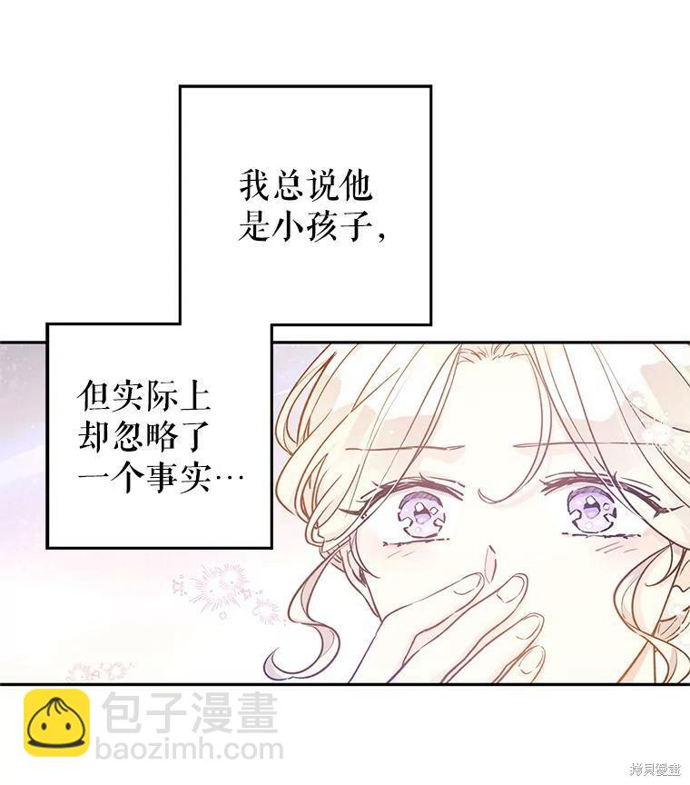第43话23